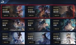 新赛季至尊全部爆料视频